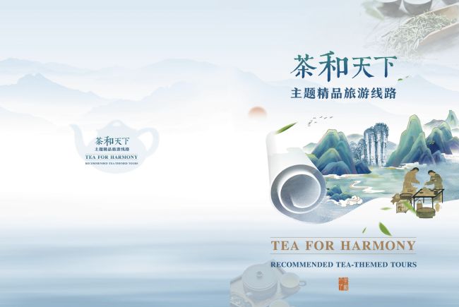 Evento_ TEA FOR HARMONY