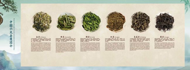 OK_EMBAJADA CHINA HARMONÍA DEL TÉ 2