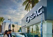 GAC inaugura nueva tienda en Movicenter para seguir fortaleciendo su presencia en Chile GAC