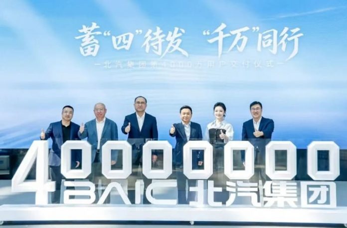 Grupo BAIC