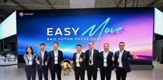 Foton