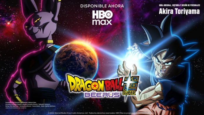 HBO Max